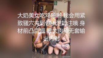 极品高颜值苗条妹子啪啪舌吻摸奶调情口交上位骑乘大力猛操