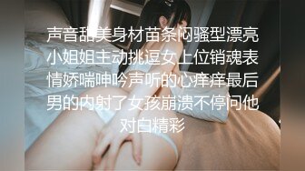 【新速片遞 】商场女厕近距离偷拍百褶裙美女的极品小嫩鲍