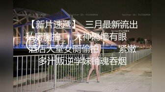 《百度云泄密》单位聚会美女同事被灌醉带回酒店各种玩弄她的大肥鲍 (6)