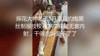 中医小姐姐就是骚，职业装店里没人就开骚，腿美性欲大，超长大鸡巴顶得骚穴湿哒哒，店里弥漫了寂寞的骚味！