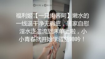 大鸡巴无套后入抽插小妹的屁股上还长了那么红点看着就害怕