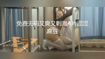 【新片速遞】【极品乳神❤️爽爆豪乳】人类最强Body极品高颜值爆乳女神〖冲田杏梨〗最新四月私拍 超爆巨乳晃瞎双眼 高清1080P版 