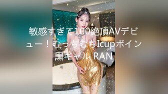 【国产AV荣耀推荐】天美传媒华语AV新作-小弟逆袭骚货嫂嫂 借机上位占有淫荡嫂嫂骚穴 纹身女神伊琬琳