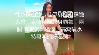 私处保养按摩SPA，按耐不住挑逗，人妻褪去内裤迎合大鸡巴