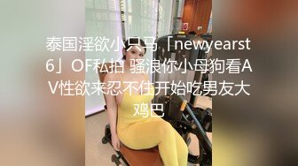 后入爆操骚逼少妇！对话淫荡