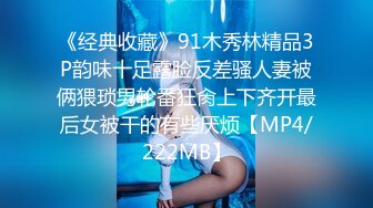 白虎在校大学生.洛丽塔少女丝袜塞穴潮喷▌米娜学姐▌