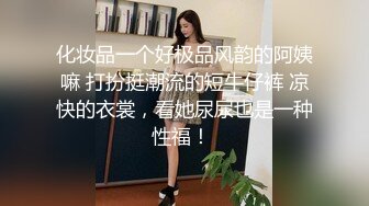 星空传媒XK8044 《少妇白洁2》贞洁人妻到荡妇需要经历什么-童汐