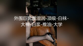 【酸奶榨汁机】可爱小美女与男友大战【28V】 (9)