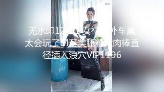 STP32059 红斯灯影像 RS036-EP3 NTR转运站 节目篇 捉鸡鸣呻母狗盗夫 林嫣 秦可欣 楚梦舒 VIP0600