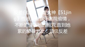 Onlydayni 女神_Dayni 膚如凝脂 兩條白腿太吸引人了 身材曼妙真是美不勝收