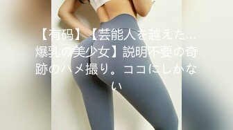 HEYZO 2116 性感マッサージで快感！～冴木真子の場合～ - 冴木真子