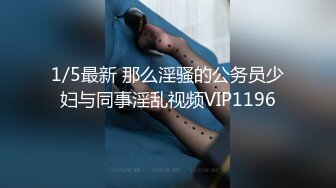 渣男PUA青春无敌美少女,刚读大壹,就被调教的下海果聊赚钱养男友,壹脸稚嫩很听话