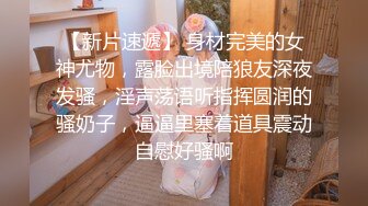 #天美传媒 TM0167 好色邻居搞妈咪-吴心语