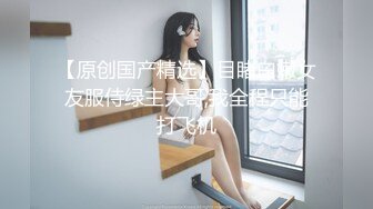 蜜桃传媒 pmx-118 豪雨夜里和绝美女同事透湿相依 藏不住的性慾淫水直流-梁佳芯