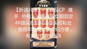 【新片速遞】 雪梨小可爱，颜值女神躺在床上让小哥玩弄，吃奶抠逼小嘴就是最好的润滑剂，无套插入骚穴，精液全身嘴和脸上[1.03G/MP4/01:14:04]