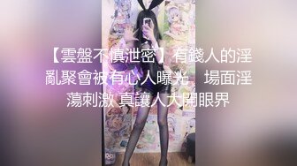 ✿最新❤️网黄女神✿ 极品蜜汁白虎神鲍尤物▌娜娜▌