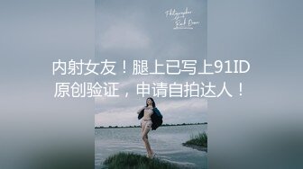 【麻豆传媒】MD-0214：正统新作《女王教师》想射出来 可要乖乖听话哟 被学生夹着操