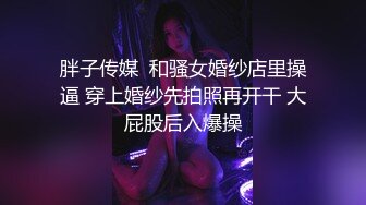 后入爆操翘臀小少妇2