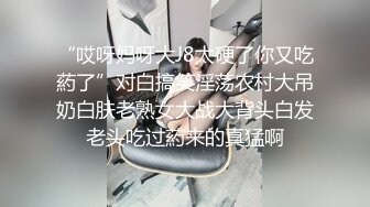 ❤️❤️【蛋挞】刚开苞的幼态萝莉！这也太嫩了！无套坐莲