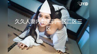 3/31最新 00后卡哇伊美少女浴室洗澡白皙奶子湿身诱惑掰穴VIP1196