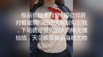 女教师清晨的肥穴