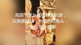 美女汇集大乱操【模特大本营】 黑丝豪乳美女一个比一个骚 裹着J8不放口 骑着J8不松逼