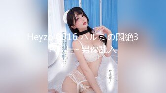 2024.4.30【胖子探花，良家小少妇，胸大看着很清纯，白花花的肉体，娇喘阵阵