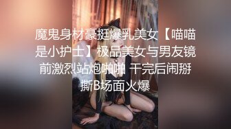 最新高价定制分享，极品反差女大生04年清纯小姐姐【胡椒仔】露脸私拍，各种COSER裸体骚舞大号道具紫薇脸逼同框 (6)