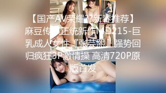  2024-06-09 AV-0008 大象傳媒 性侵保健按摩師