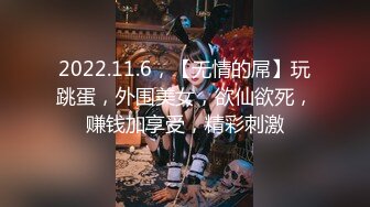 【新片速遞】淫荡台妹姐妹花女同秀！舌吻调情叠罗汉！假屌互插舔骚逼，手指扣穴喷水，肉感身材极度淫骚