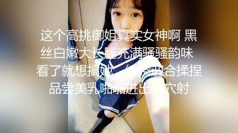 00后清纯反差少女『LT软软兔』❤️多种姿势羞耻埃艹，表面乖巧的萌妹子背地里是个小骚货，大长腿开档