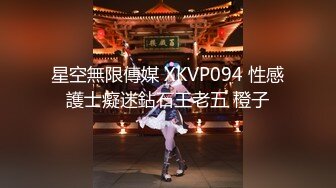 高颜值巨乳印度女神【Sweetjona】浴室自慰吃按在墙上的鸡吧！性感包臀裙彰显异域女神的气质