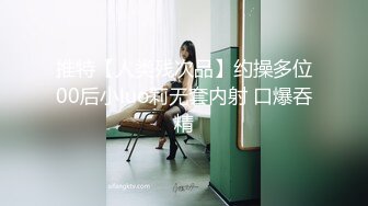 白虎妹妹偷吃做爱～