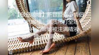 【淫欲精油Spa】joanna 极品美女私人按摩体验 赤裸胴体淫靡精油美乳嫩穴 淫欲视觉冲击 侵犯蜜穴美妙娇吟