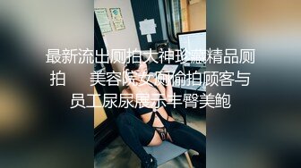  高价约拍00后清纯班花无套闯红灯啪啪口爆 穿制服啪啪 完美露脸 正面广角