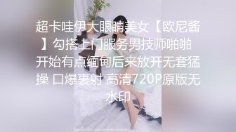 ☀️反差小淫娃☀️巨乳身材学妹〖小巨〗羞耻开档紧身牛仔裤 小母狗骚到天际，清纯靓丽小妹妹