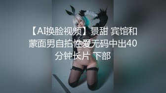 年轻情侣居家调教,女友很听话,喝尿、吞精,你个小臊货,壹会干的你笑不出来