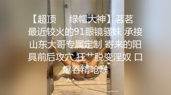 10-27新流出　安防精品　温柔甜妹洗完澡刚出来就被按床上连操了两场