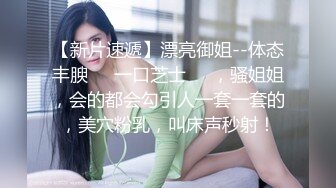 网传舞蹈老师酒吧被上海大少爷灌醉约炮全程流出 鉴定为极品骚货 全程露脸 露脸就是在吃鸡