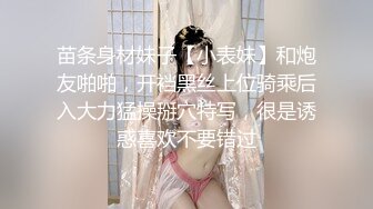 热门 人妖 ·Ts方筱甜 · 领导也有第三爱好，含住美美的仙女棒狂吃，香喷喷，不料反被艹 猛攻！