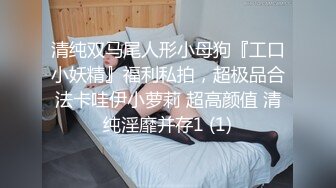 烫发卷发头胖男露脸和眼镜美少妇啪啪做爱，JK制服装女上位后入狠狠操白虎