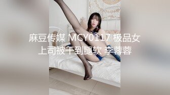 STP27815 极品金发御姐【蜜桃CC】激情自慰 情趣装拨开内裤揉穴 无毛骚逼假屌抽插 搞得小穴湿湿 VIP0600