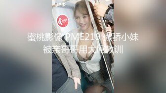 香蕉視頻 XJX184 小姨子的屁股一半是姐夫的・小熊奈奈