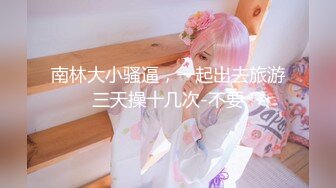 【香蕉视频】妈妈的禁忌之爱-小熊奈奈