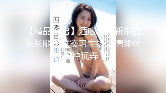 （郑州）水是插出来的  新女友