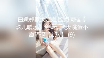 极品小少妇全程露脸颜值不错，水嫩嫩的骚穴特写展示，中指抠弄淫水多多呻吟不断，撅着小屁股给你看自己玩奶