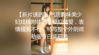 《人气网红最新》露脸才是王道！推特28万粉无毛馒头逼36D纯欲少女【兔子布朗尼】私拍2 百合露出调教啪啪多种多样 (19)