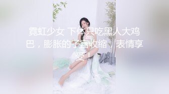 《百度云泄密》还有几分姿色的留守少妇和野男人偷情被老公发现愤而曝光