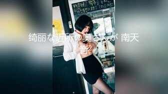 天美傳媒 TMP0036 女友偷吃男友報複性約炮 羽芮(壞壞)