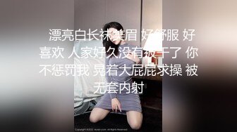 ✨失恋良家妹子和两个社会青年玩游戏喝酒，被灌醉后3P上下两洞都被塞满了